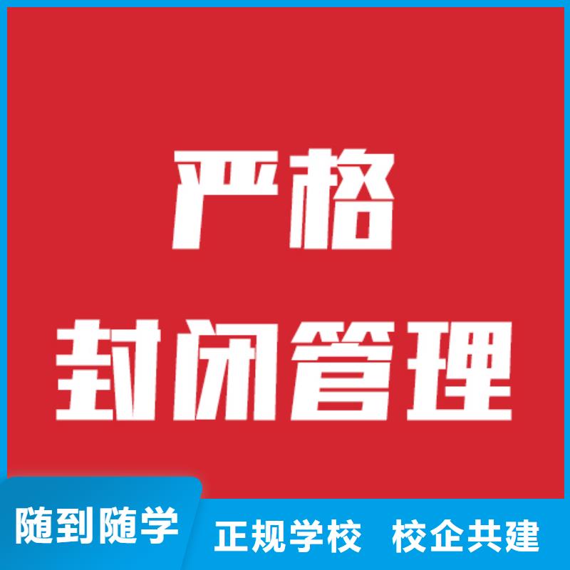 艺考文化课培训高考物理辅导实操培训