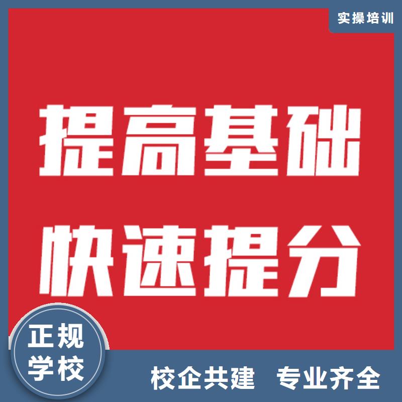 艺考文化课培训,高考补习学校随到随学