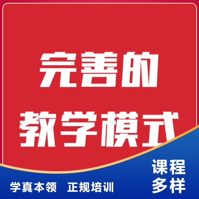 艺考文化课培训全日制高考培训学校实操教学