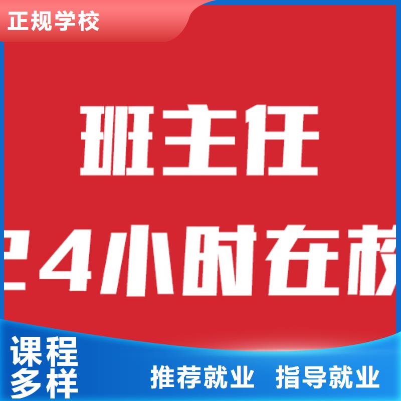 艺考文化课培训_高考英语辅导师资力量强