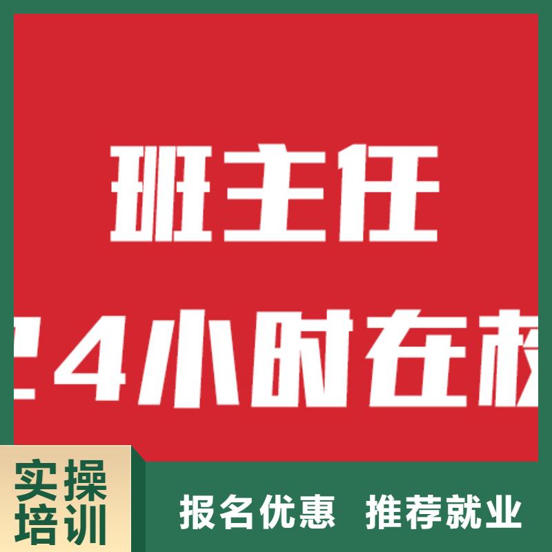 艺考文化课培训【高考复读周日班】实操培训