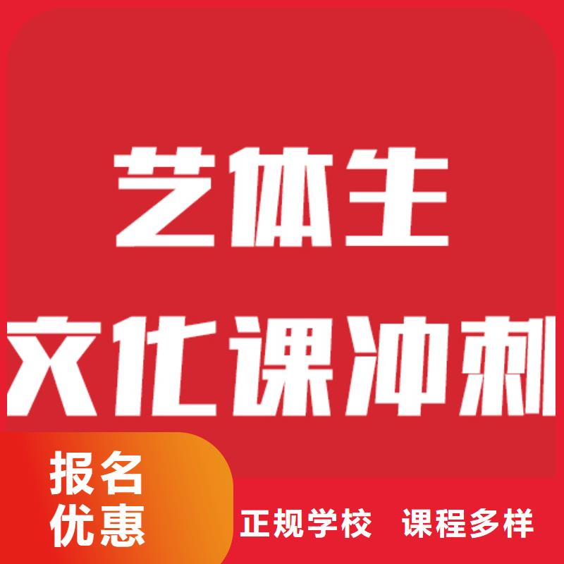 艺考文化课培训艺考培训机构随到随学