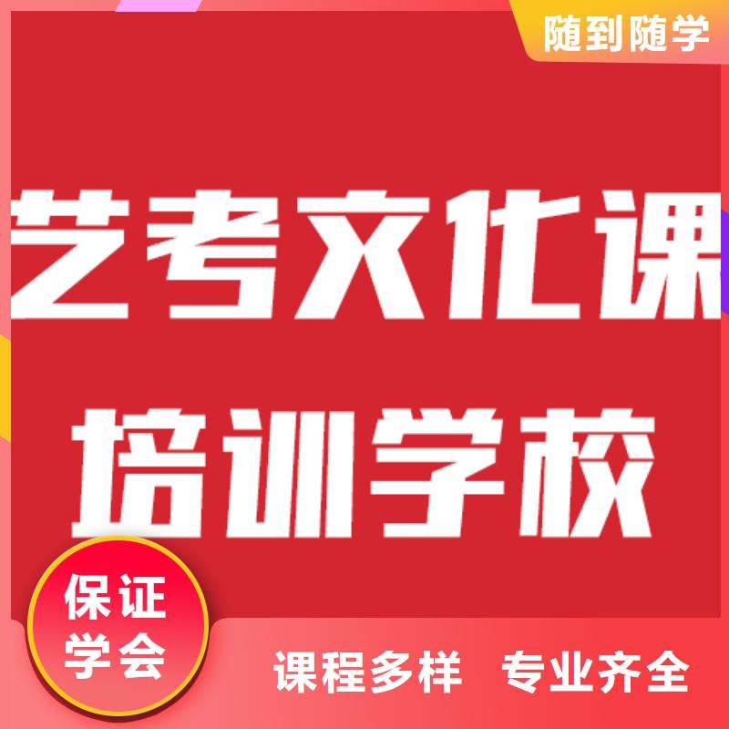 艺术生文化课集训能不能选择他家呢？