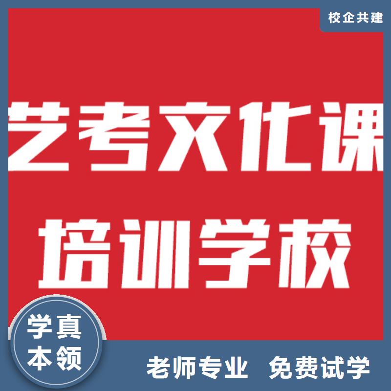 艺考文化课补习靠谱吗？