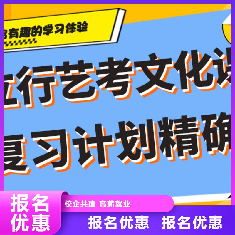 艺考生文化课【高考化学辅导】老师专业