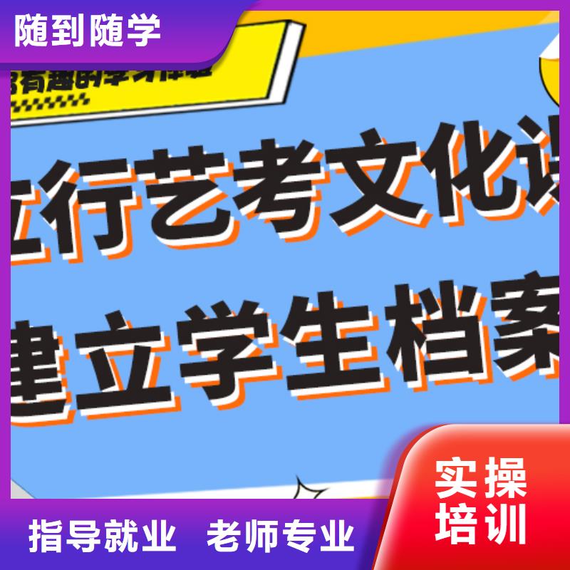 【艺考生文化课】_高考英语辅导报名优惠