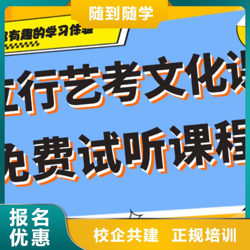 艺考生文化课培训机构口碑好不好