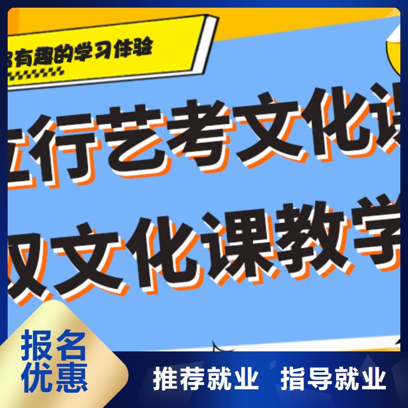 艺考生文化课【舞蹈艺考培训】学真本领