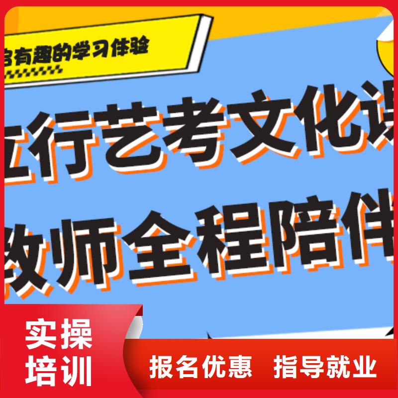 艺考生文化课【舞蹈艺考培训】学真本领