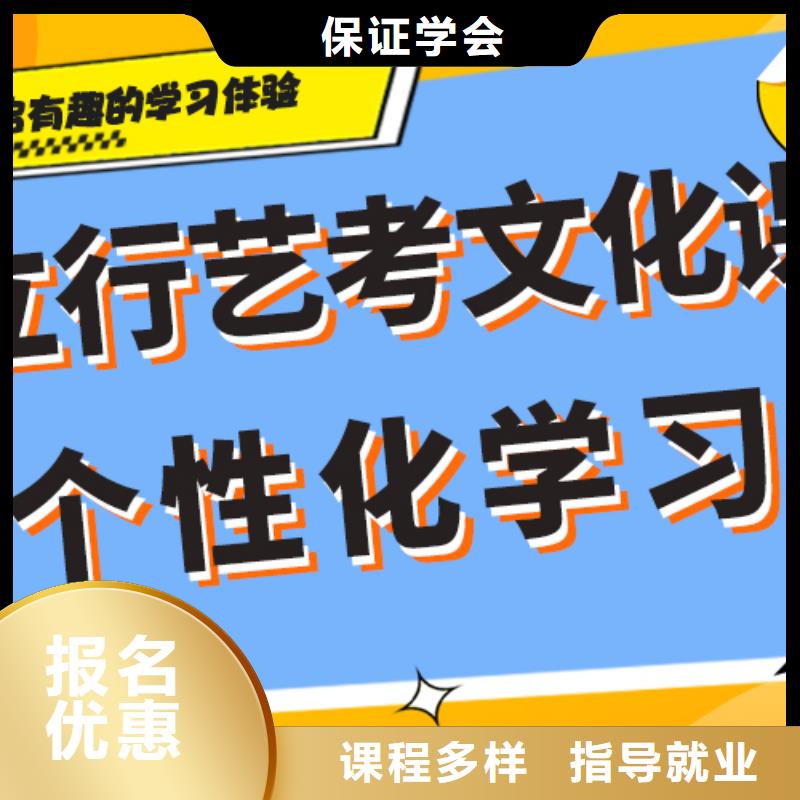艺考生文化课高考补习学校高薪就业