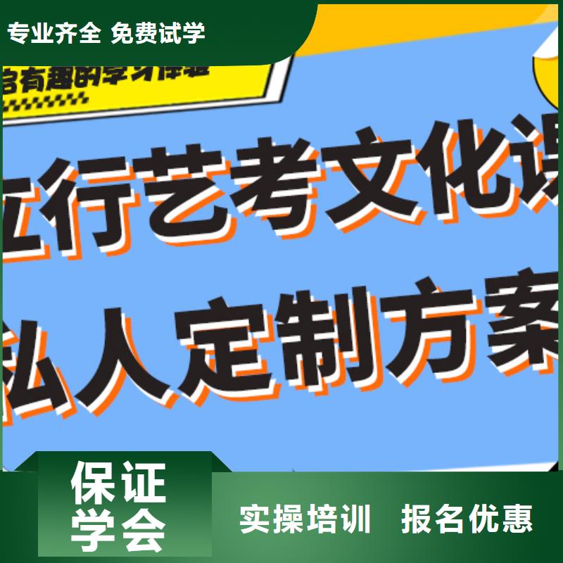 艺考文化课冲刺报考限制