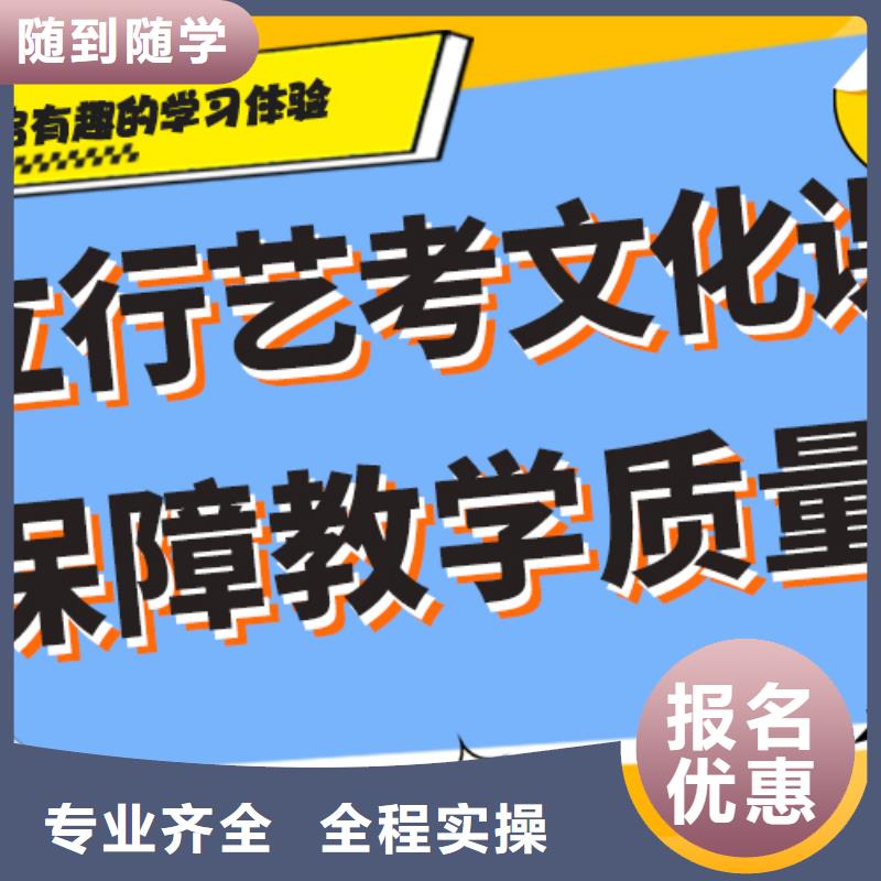 【艺考生文化课_高三复读班实操教学】