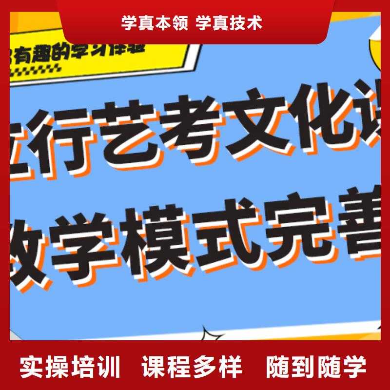 艺术生文化课培训哪家的口碑好？