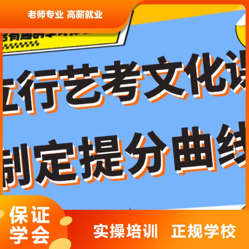 艺考生文化课艺考生一对一补习就业不担心