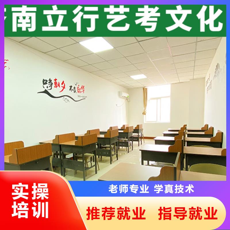 艺考生文化课-音乐艺考培训学真技术