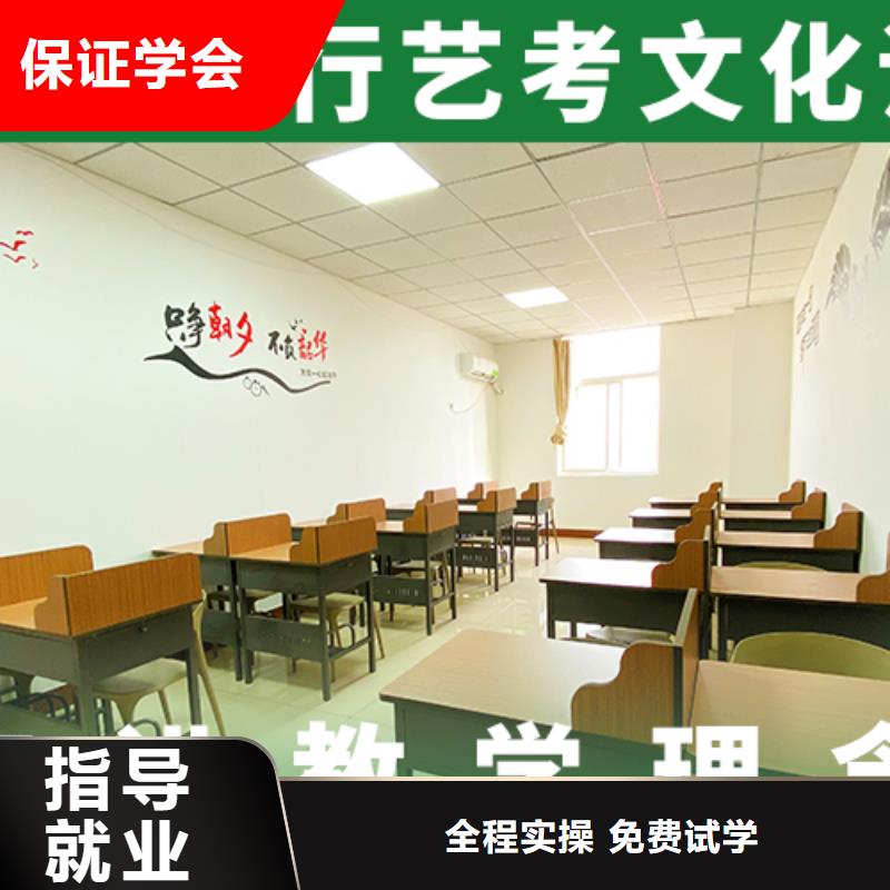 艺考生文化课【高考】就业前景好