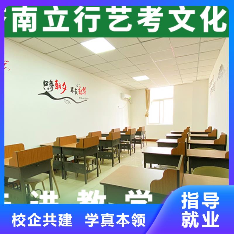 艺考生文化课,高考补习班保证学会