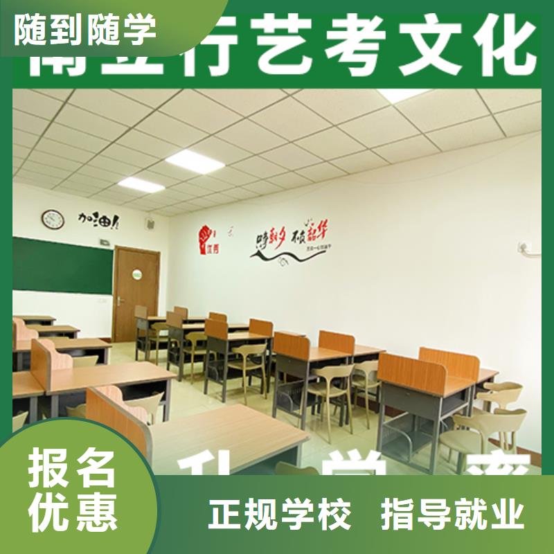 艺考生文化课-复读班全程实操