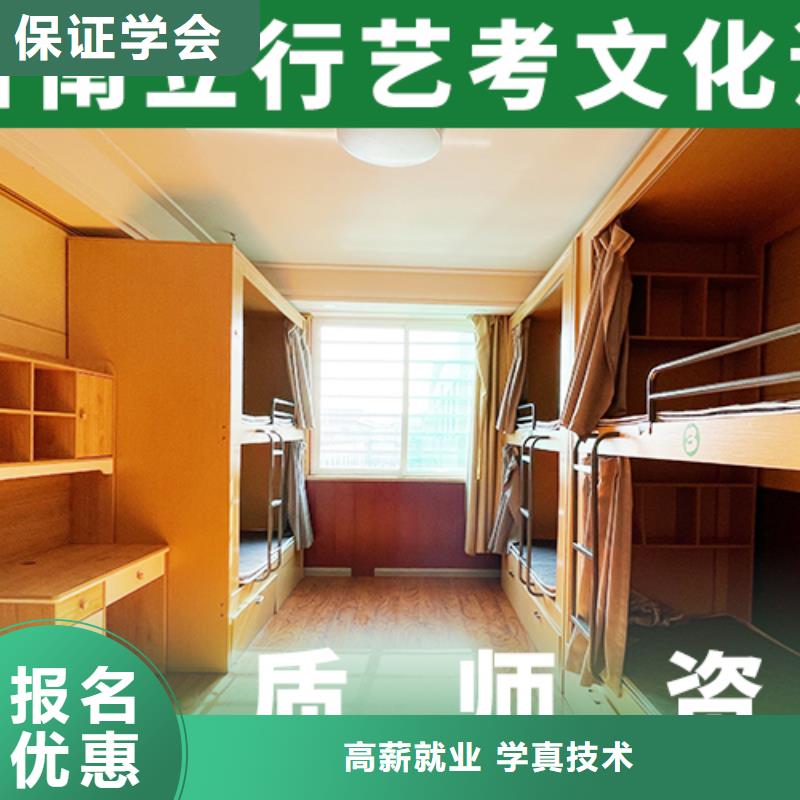 艺考生文化课,艺考生面试辅导师资力量强