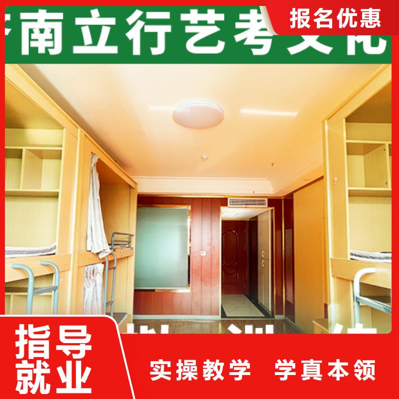 艺考生文化课艺考生一对一补习就业不担心