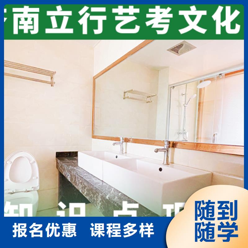 艺考生文化课【舞蹈艺考培训】学真本领