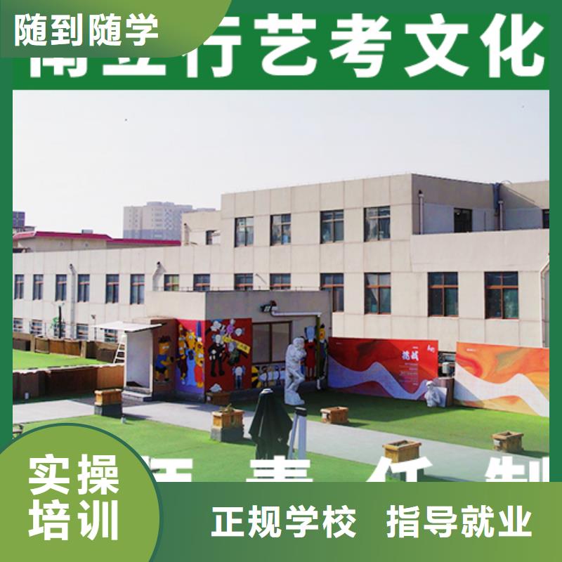 艺考文化课补习学校一年多少钱学费