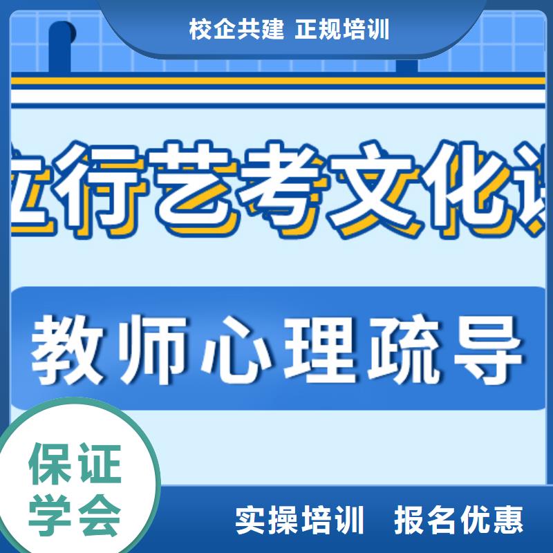 艺考生文化课_艺考文化课集训班实操培训