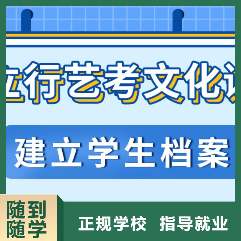 艺考生文化课舞蹈艺考培训师资力量强