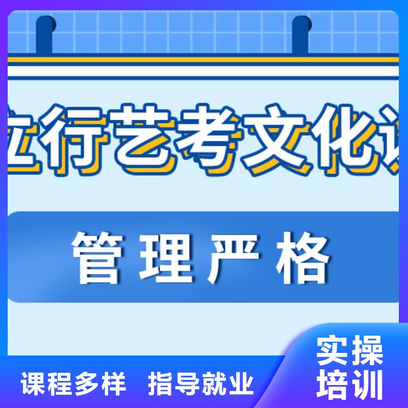 艺考生文化课【高考】就业前景好