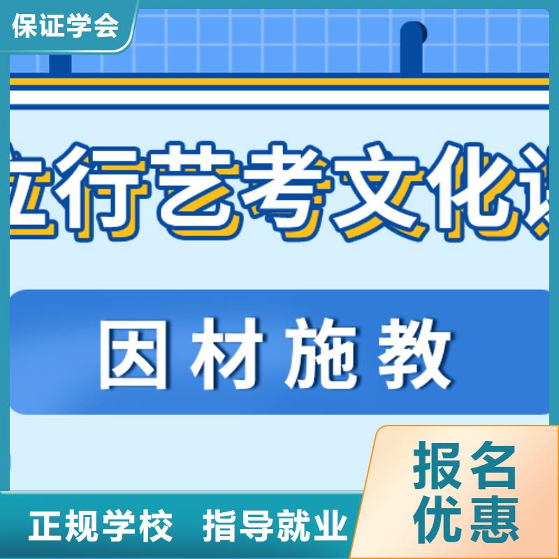 艺考生文化课高考补习学校高薪就业