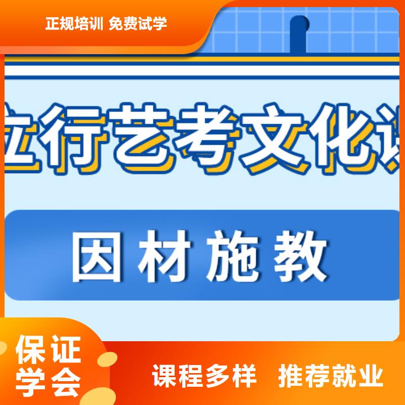 艺考生文化课-音乐艺考培训学真技术