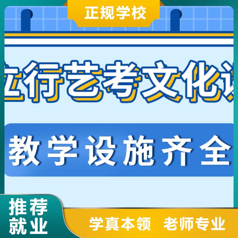 艺考生文化课-音乐艺考培训学真技术