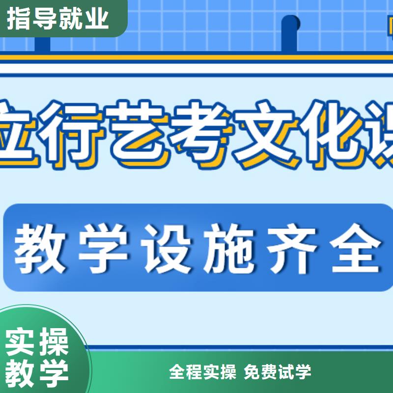 艺考生文化课【艺考培训】实操教学