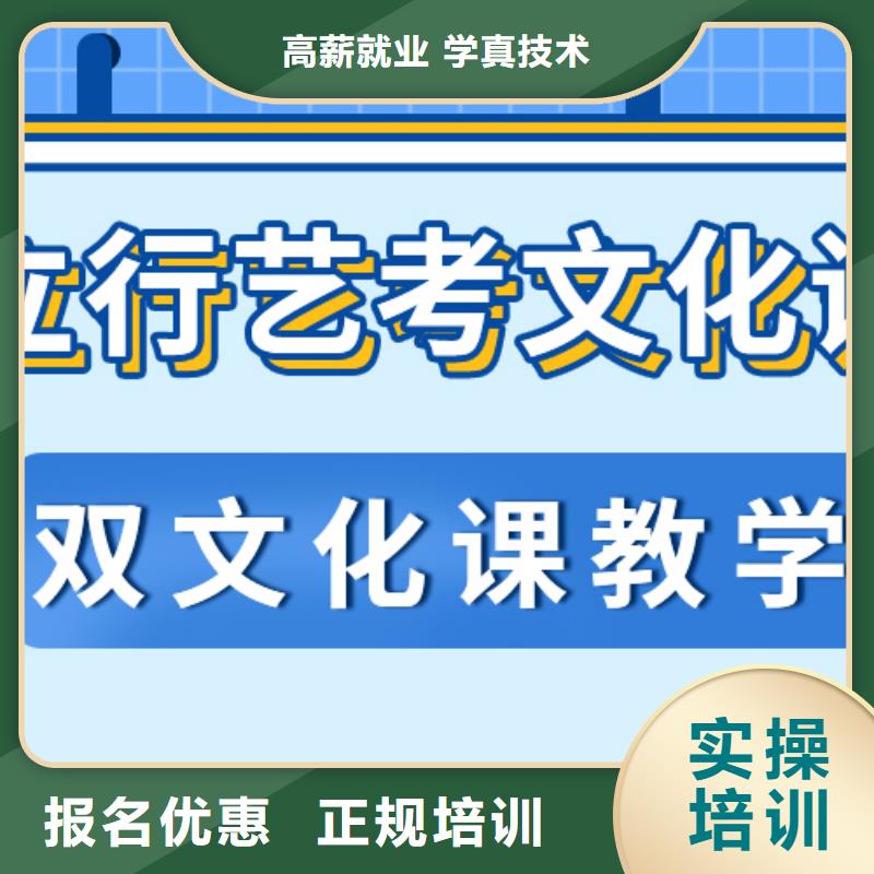 艺考生文化课美术艺考手把手教学
