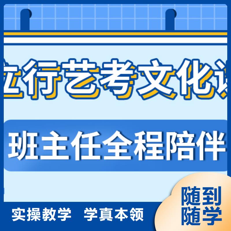 艺考生文化课艺考辅导指导就业