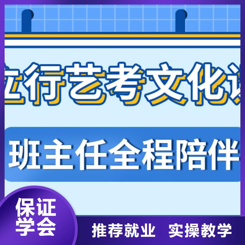 艺考生文化课【高考】就业前景好