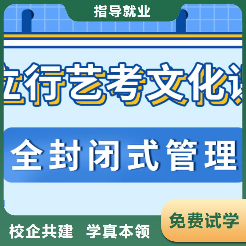 艺术生文化课培训哪家的口碑好？