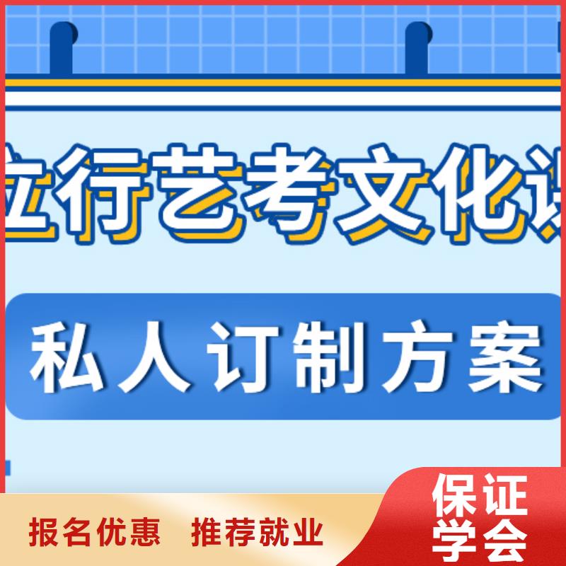 艺术生文化课培训哪家的口碑好？