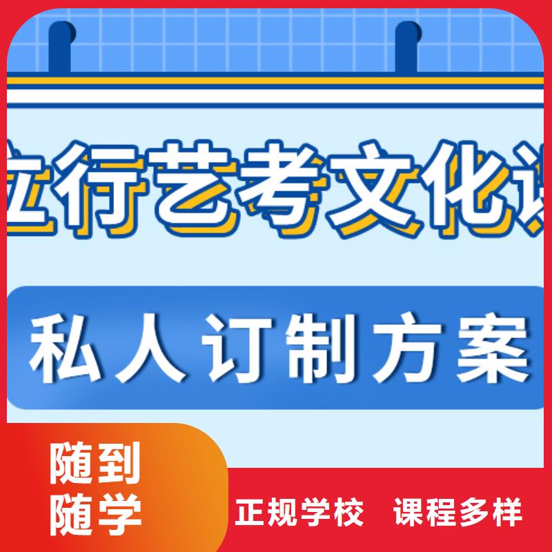 艺考生文化课复读班全程实操