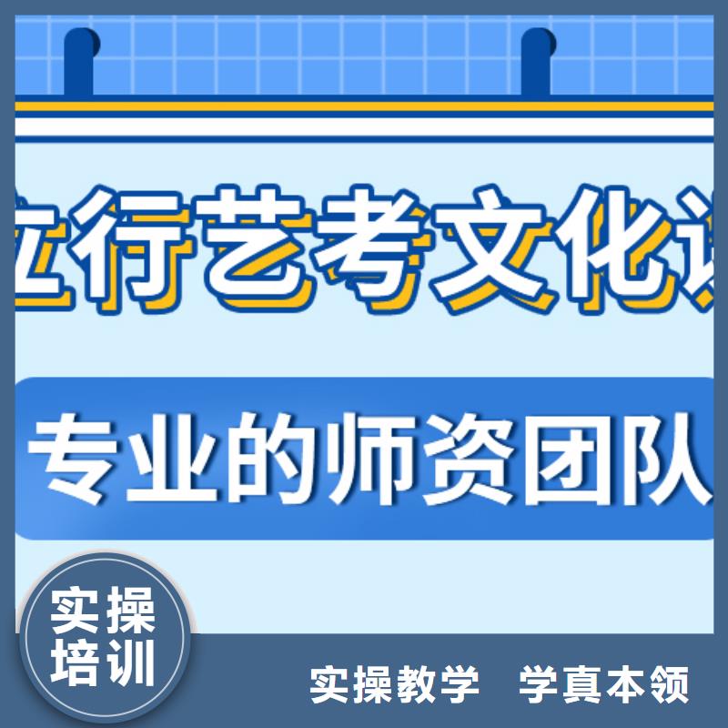 艺考生文化课【高考】就业前景好