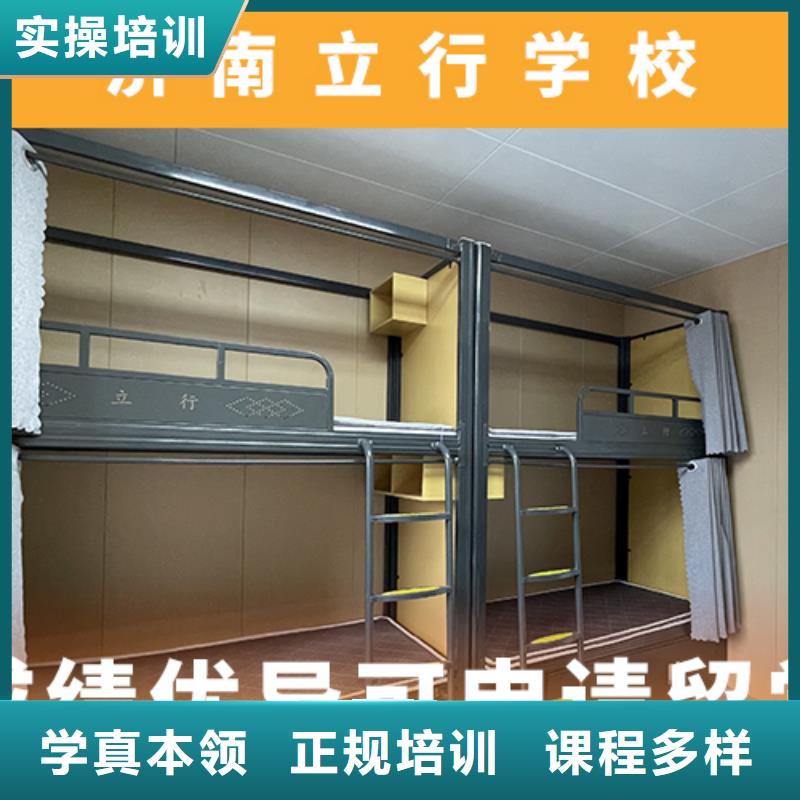 高考复读机构高中英语补习学真技术