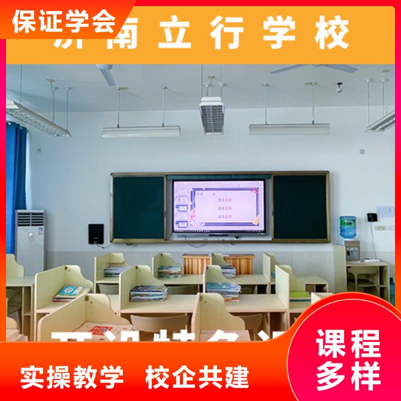 高考复读机构高考全日制学校理论+实操