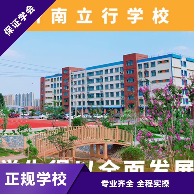 高考复读机构【高考复读清北班】老师专业