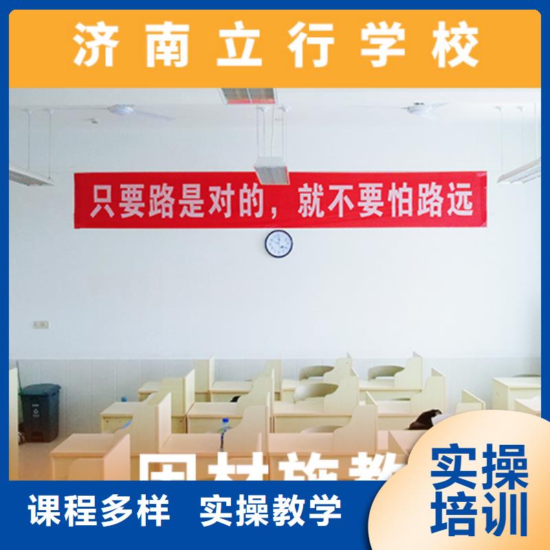 高考复读机构,艺考辅导机构理论+实操