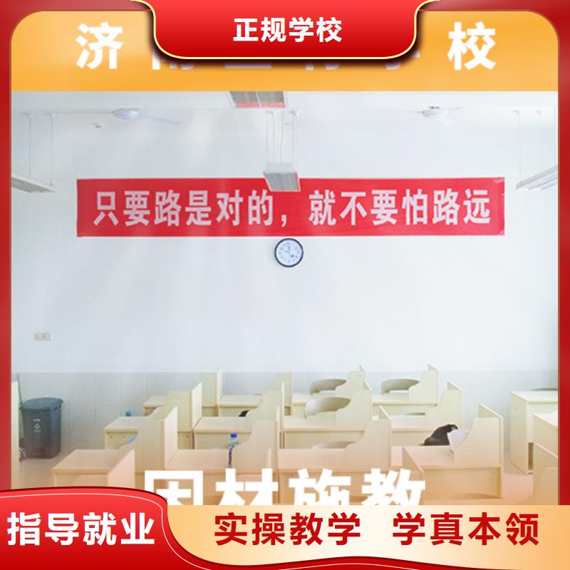 高考复读机构【高考冲刺班】学真技术