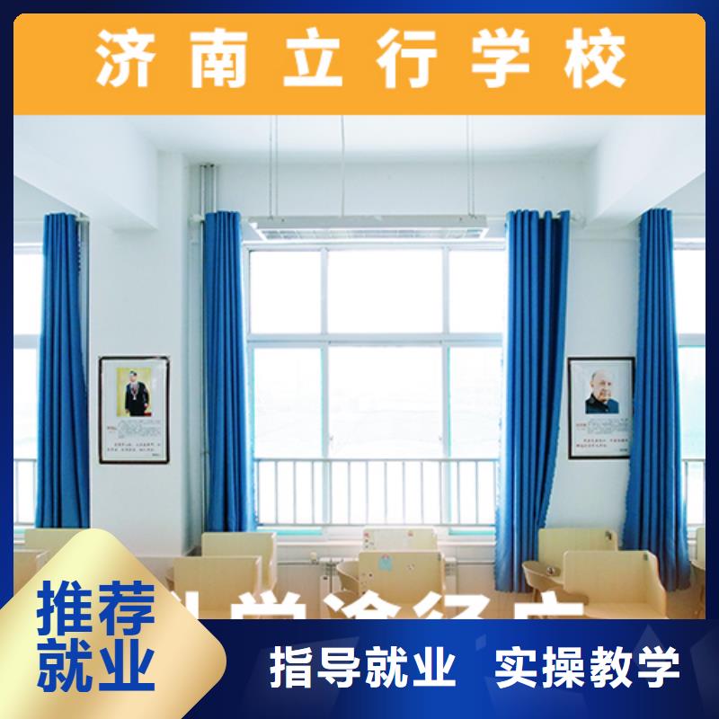 高考复读机构高三复读班老师专业