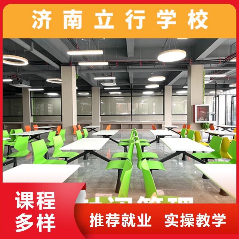 高考复读机构【高考冲刺班】学真技术