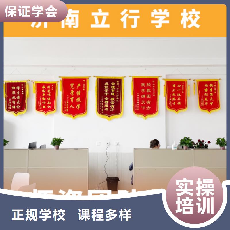 高考复读机构高考全日制学校全程实操