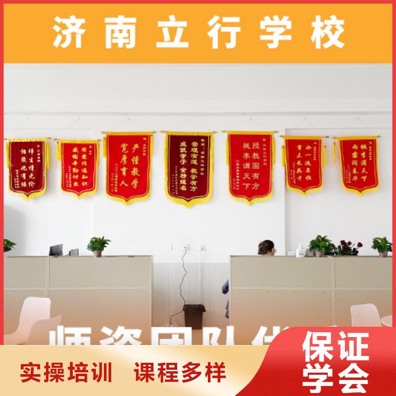 高考复读机构高考复读培训机构就业不担心