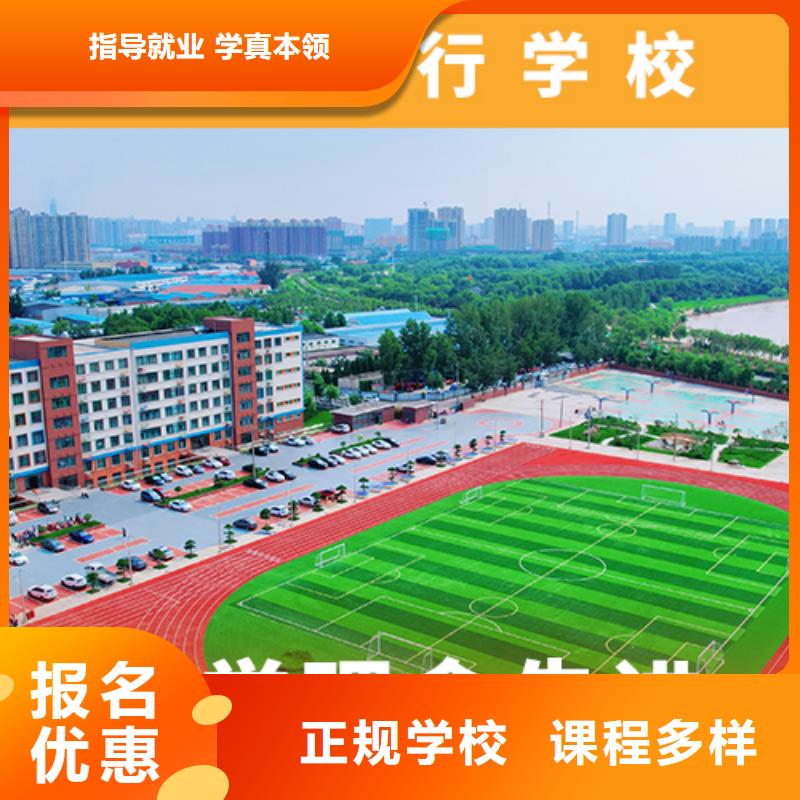 高考复读补习机构收费靠不靠谱呀？